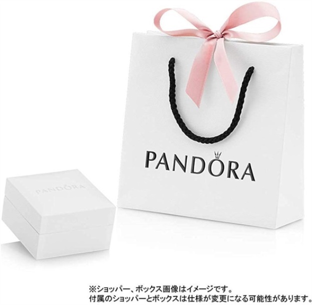 PANDORA Bruno the Unicorn Rocking Horse 925 Sterling Silver Charm